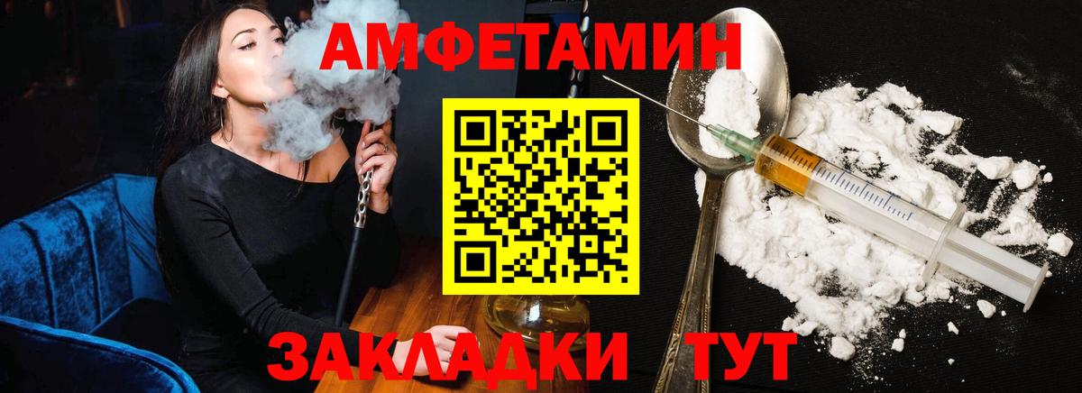 КОКАИН Обнинск