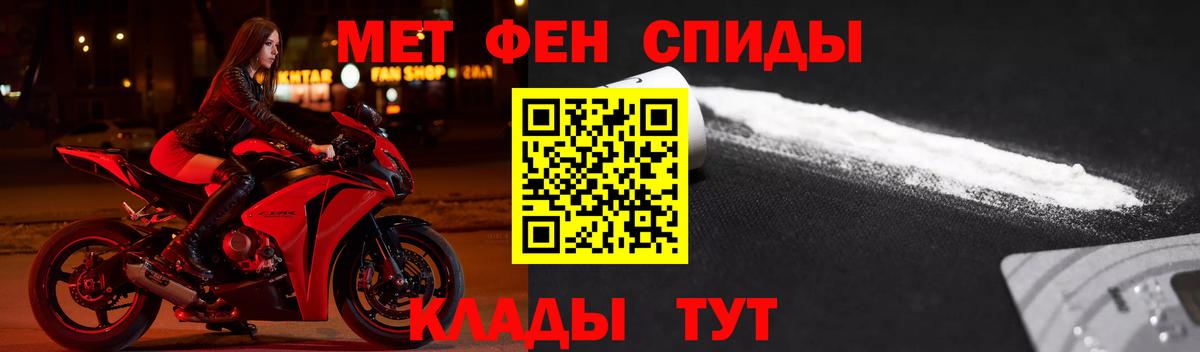 АМФ  Амфетамин  Вход с VPN  АМФЕТАМИН 98%  Обнинск 