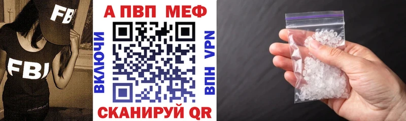 Alfa_PVP Crystall  даркнет сайт  площадка телеграм  Обнинск 