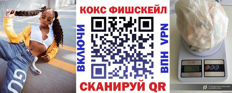 Cocaine 97% Обнинск