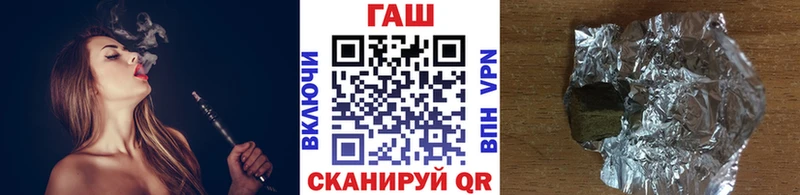 darknet как зайти  наркошоп  Обнинск  ГАШИШ VHQ 