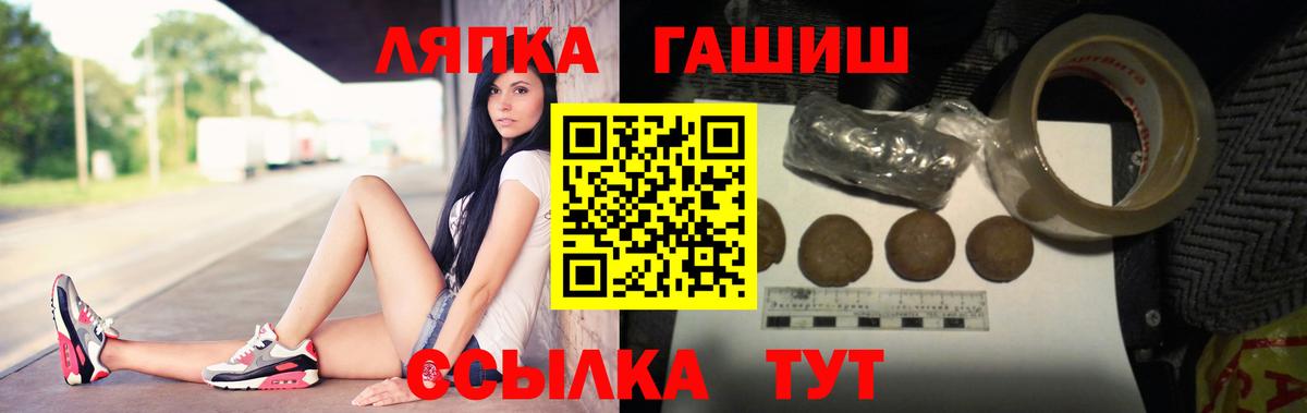 Обнинск  Гашиш убойный  ГАШ  ГАШ Cannabis  Вход с VPN 