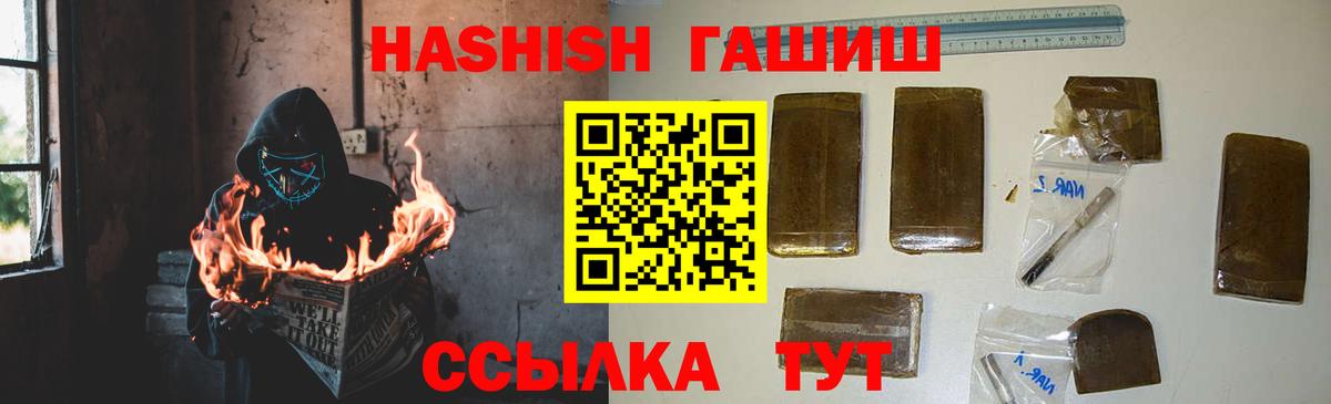 ГАШ VHQ Обнинск