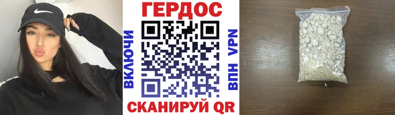 Героин белый  даркнет формула  Обнинск 