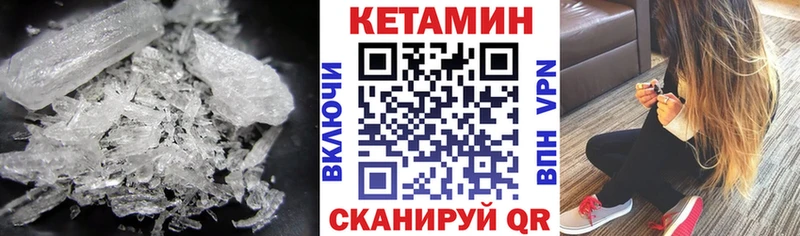 что такое наркотик  Обнинск  КЕТАМИН ketamine 