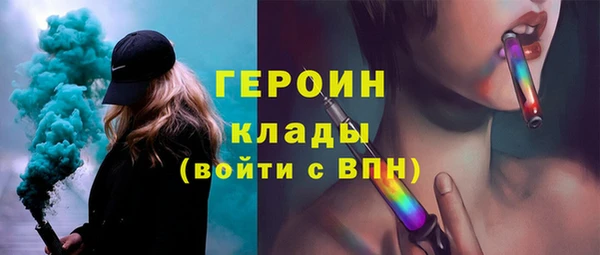 героин Алексеевка