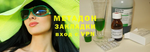 марки nbome Краснослободск