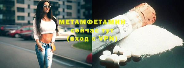 марки nbome Краснослободск