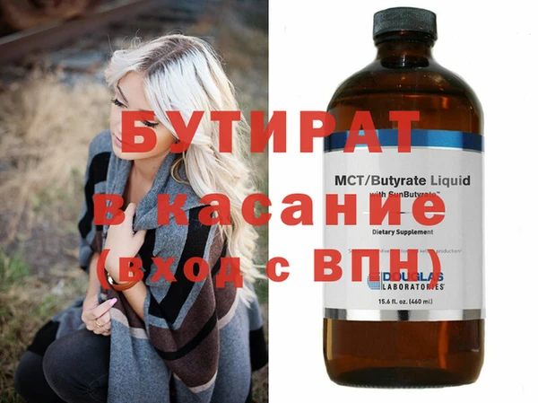марки nbome Краснослободск