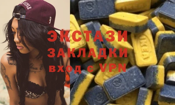 Альфа ПВП Алексин