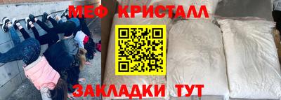 трава Кингисепп
