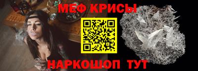 метамфетамин Кимры