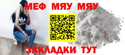 метамфетамин Кимры