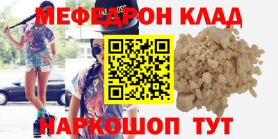 метамфетамин Кимры