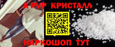 трава Кингисепп