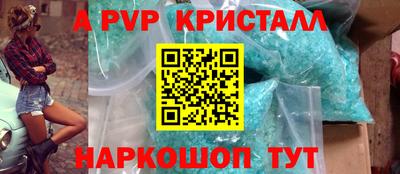 трава Кингисепп