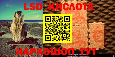 индика Кинель