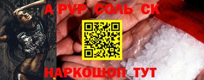 индика Кинель