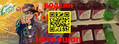 трава Кингисепп