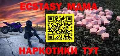 метамфетамин Кимры
