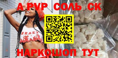трава Кингисепп