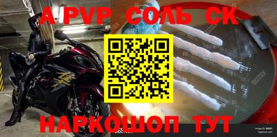 индика Кинель