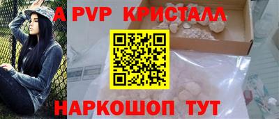 трава Кингисепп