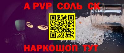 метамфетамин Кимры