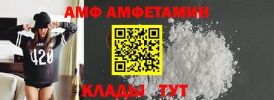 метамфетамин Кимры