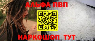 трава Кингисепп