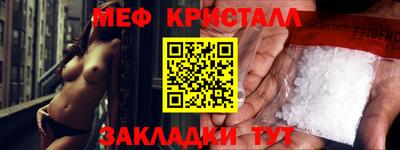метамфетамин Кимры