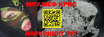 трава Кингисепп