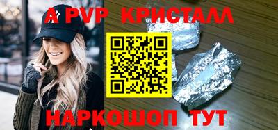 трава Кингисепп