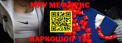 трава Кингисепп