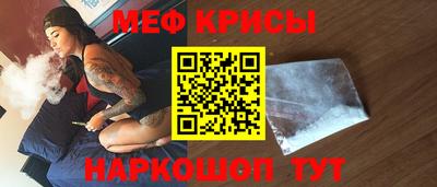 трава Кингисепп