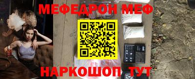 метамфетамин Кимры
