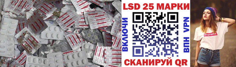 Лсд 25 экстази кислота  OMG онион  Обнинск  цены наркотик 