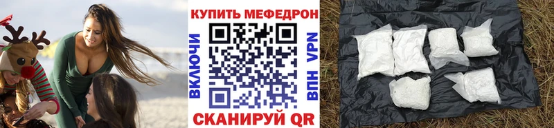 Меф кристаллы  Обнинск 