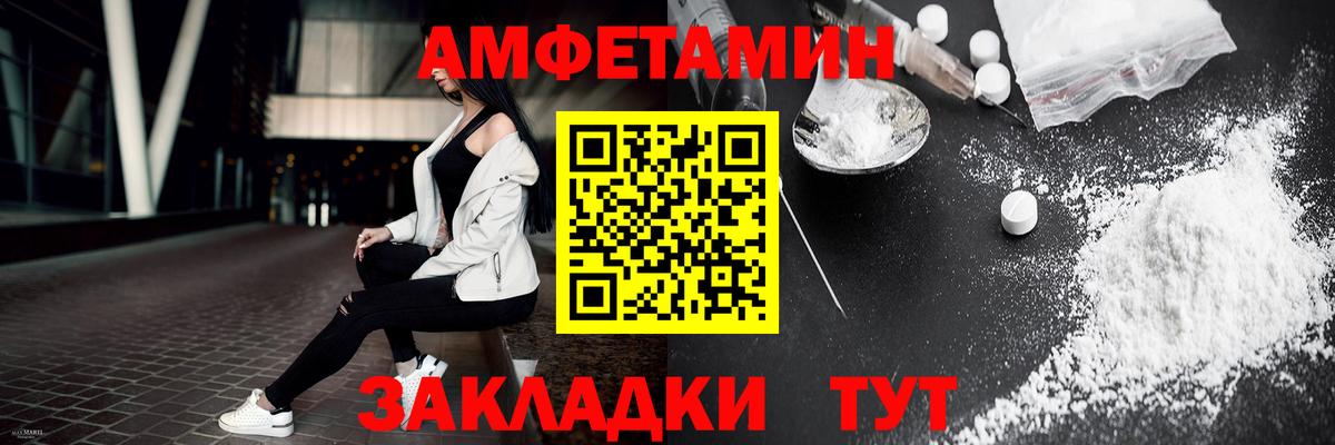 МЕТАМФЕТАМИН кристалл Обнинск