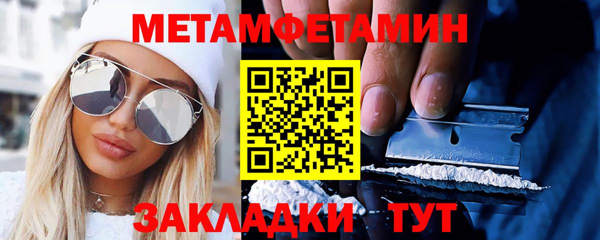 Вейп ТГК  Конопля  Гашиш  Цена  Обнинск  Меф МЯУ МЯУ кристаллы  Вход с VPN 