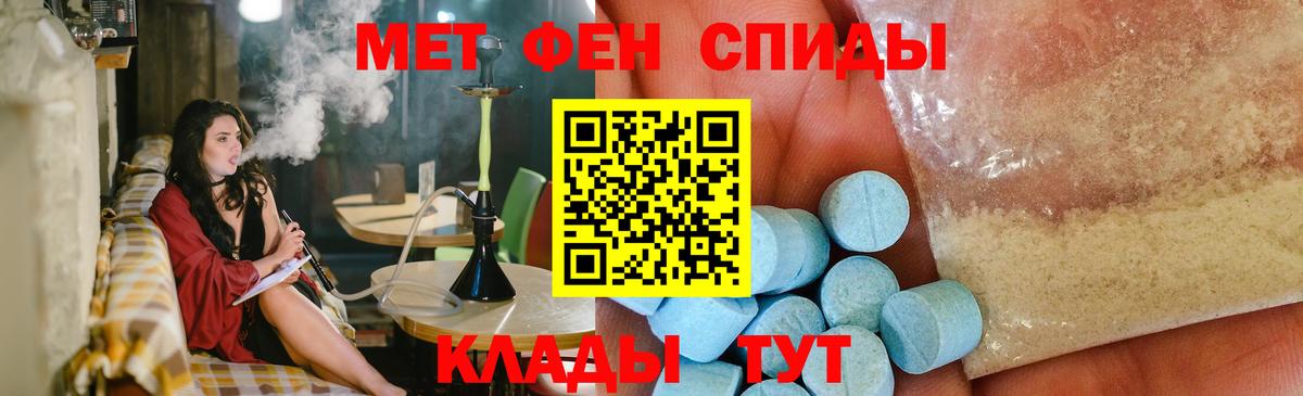 Обнинск  Первитин Methamphetamine  Вход с VPN  Первитин Methamphetamine 
