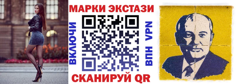 OMG tor  Обнинск  Наркотические марки 1500мкг 