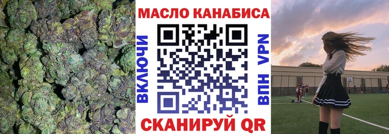 ОМГ ОМГ маркетплейс  Обнинск  ТГК вейп с тгк 