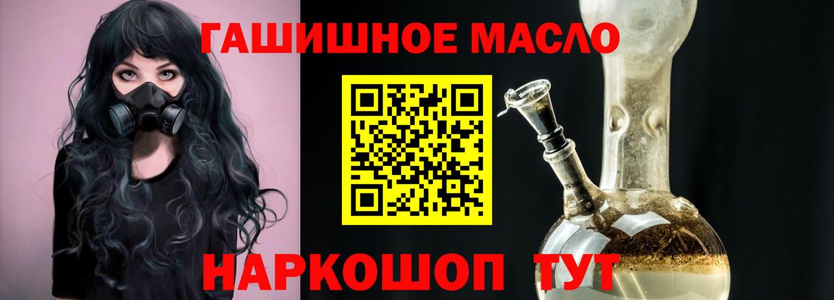ТГК вейп Обнинск