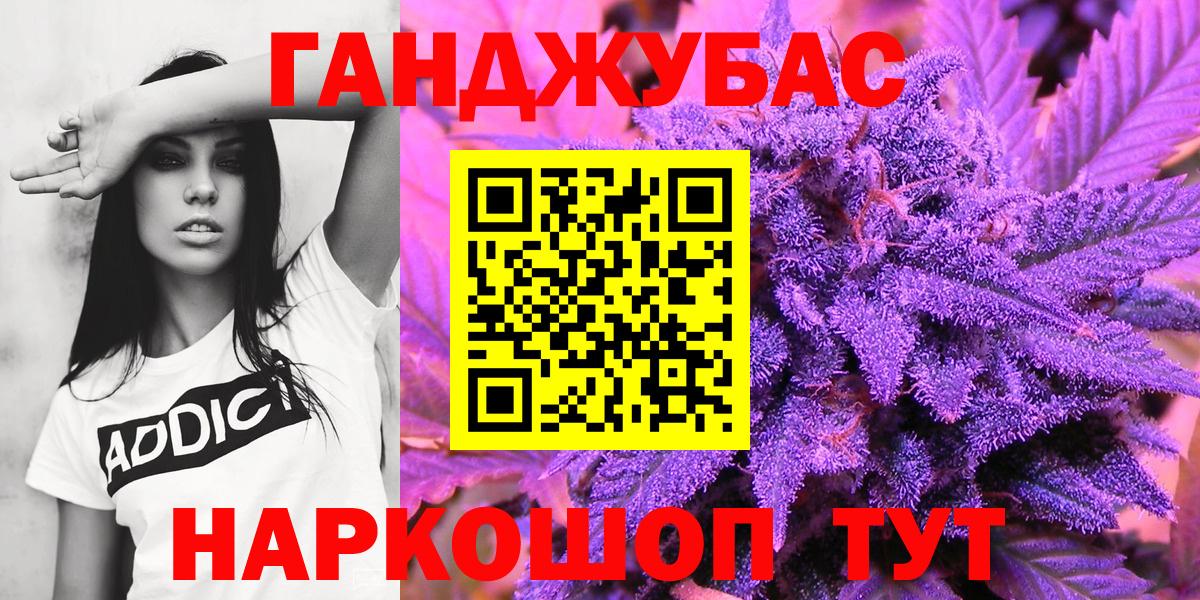 Каннабис конопля  Марихуана ГИДРОПОН  Обнинск  Вход с VPN  Бошки марихуана сатива 